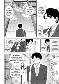 Office Love Scramble Ch. 1-2 #2