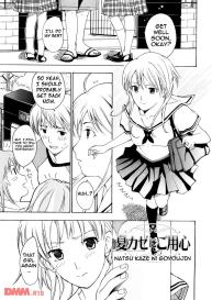 Onee-san ga suki Ch. 1 #2