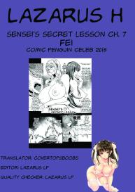 Sensei no Himitsu Jugyou | Sensei’s Secret Lesson Ch. 1-7 #130