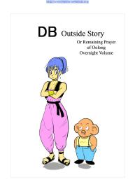 DB Outside Story #1