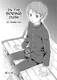 Haru wa Yuugure | In the Spring Dusk #1