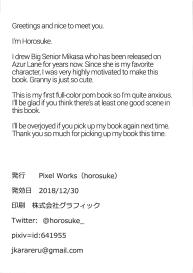 Mikasa Daisenpai to Eroi Koto Suru Hon #14
