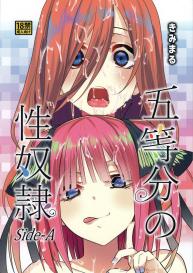 Gotoubun no Seidorei Side-A #1