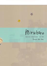 Mirukoro #22
