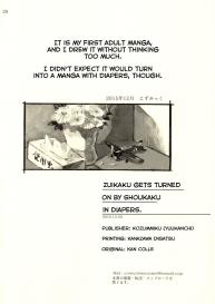 Omutsu no Shoukakuchan Muramura shichau Hon. | Zuikaku Gets Turned on by Shoukaku in Diapers. #25