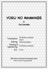 Yoru no Mamange #20