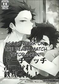 Beach Match Otsukare Tetorakun! #2
