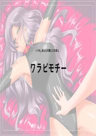 Heroine harassment Venessa Sekuhara Hen | Heroine Harassment Vanessa Sekuhara Edition #28