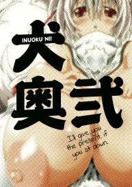 InuOku Ni #18
