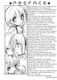 Imouto no Otetsudai 6 | Little Sister Helper 6 #3