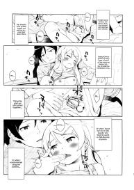 Hoshikuzu Namida 2 #22