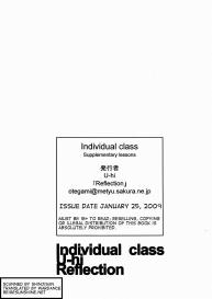 individual class and individual class supplementary lessons #48