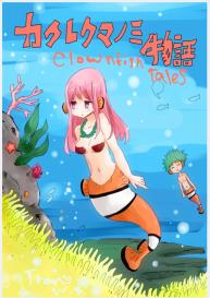 Kakurekumanomi Monogatari | Clownfish Tales #1
