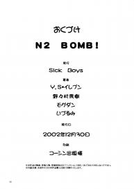 N2 Bomb! #59