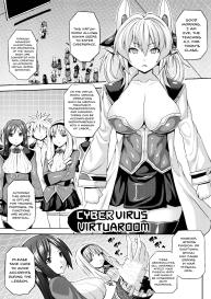 CyberVirus VirtuaRoom #1