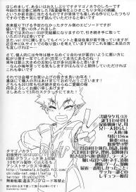 Houkago no Rakuen Kamen Yuutousei to Hikikomori Shounen Vol. 2 | Masked Honors Student And Hikikomori Vol. 2: Afterschool Paradise #29