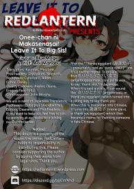 Onee-chan ni Makasenasai! | Leave It To Big Sis! #19