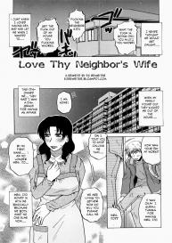 Love Thy Neighbor’s Wife #3