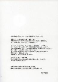 codeENG- #42
