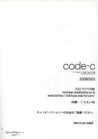 codeENG- #44
