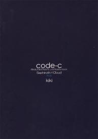 codeENG- #45