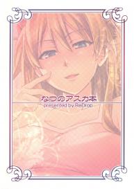 Summer’s Asuka Book #26