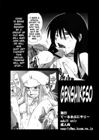 Genshikeso #1