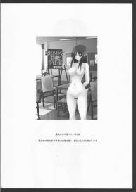 Roshutsu Shoujo Nikki 8 Satsume | Exhibitionist Girl Diary Chapter 8 #3