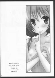 Roshutsu Shoujo Nikki 8 Satsume | Exhibitionist Girl Diary Chapter 8 #42