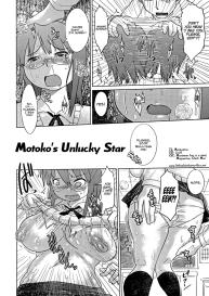 Nare no Hate, Mesubuta | You Reap what you Sow, Bitch! Ch. 1-8 #118