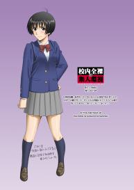 Roshutsu Otome Voice comic 2 “Kounai Zenra wa Shuujin Kanshi ~Hibino Miki~” #56