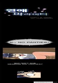 Love Parameter Ch.1-46 #240