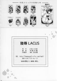 Ryoujoku Lacus | Assault Lacus #17