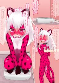 Pink Cat #14