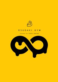 Osugaki Gym #4