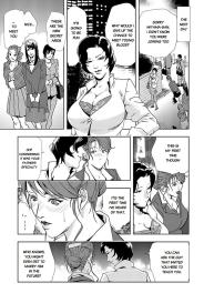 Nikuhisyo Yukiko chapter 10 #7