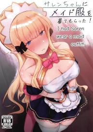Saren-chan ni Maid Fuku o Kite Moratta! | I Had Saren Wear A Maid Outfit! #1