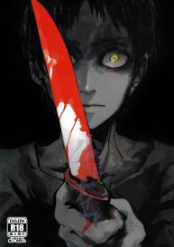 Shonen Knife #1