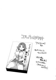 500-sai Kurai Toshiue no Seishoujuu to H Shitai Hanashi. #34