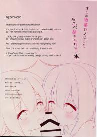 Ore no Kouhai Kanojo ga Azatosugite Taerarenai Hon | A Book About My Junior Girlfriend Is so Unfair That I Can’t Handle It #13