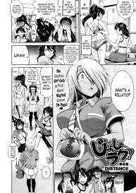 Jyoshi Luck! Girls Lacrosse Club + Bonus Chapter 8 & Booklet Melon #105