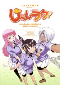 Jyoshi Luck! Girls Lacrosse Club + Bonus Chapter 8 & Booklet Melon #259