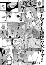 Namaiki Musume ni Shidou! | Guiding a Saucy Girl #1