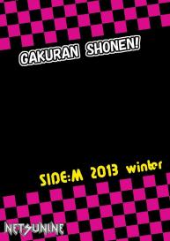 Gakuran Shounen! #28
