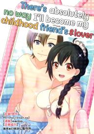 There’s absolutely no way I’ll become my childhood friend’s lover #1