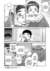 Manga Shounen Zoom Vol. 17 #12