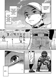 Manga Shounen Zoom Vol. 17 #39