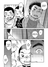 Manga Shounen Zoom Vol. 17 #44