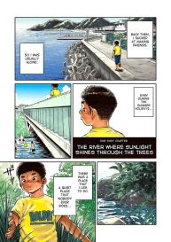 Manga Shounen Zoom Vol. 17 #5