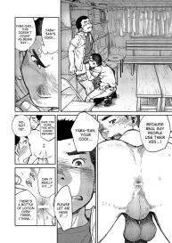 Manga Shounen Zoom Vol. 17 #50
